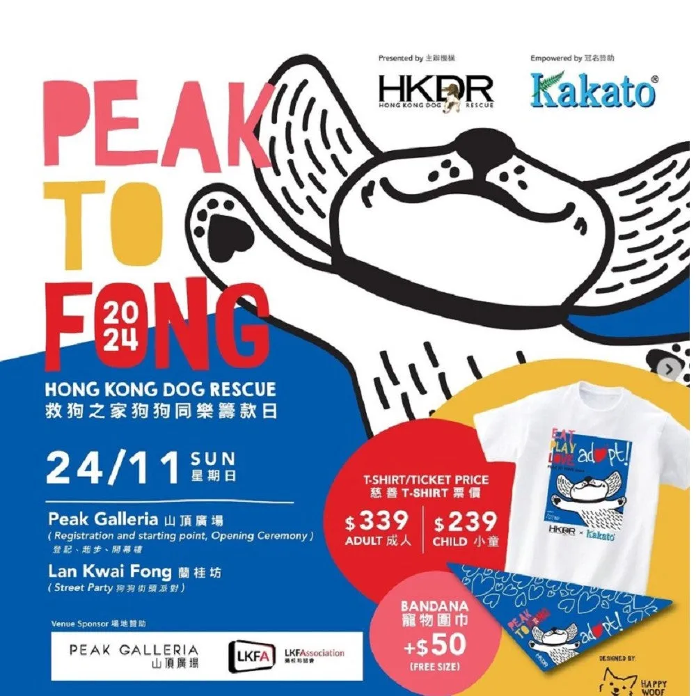 2024 Peak To Fong T-Shirt